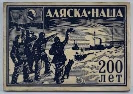 Painting by Russian artist Sergei Mironenko, "Alaska is Ours," 2014