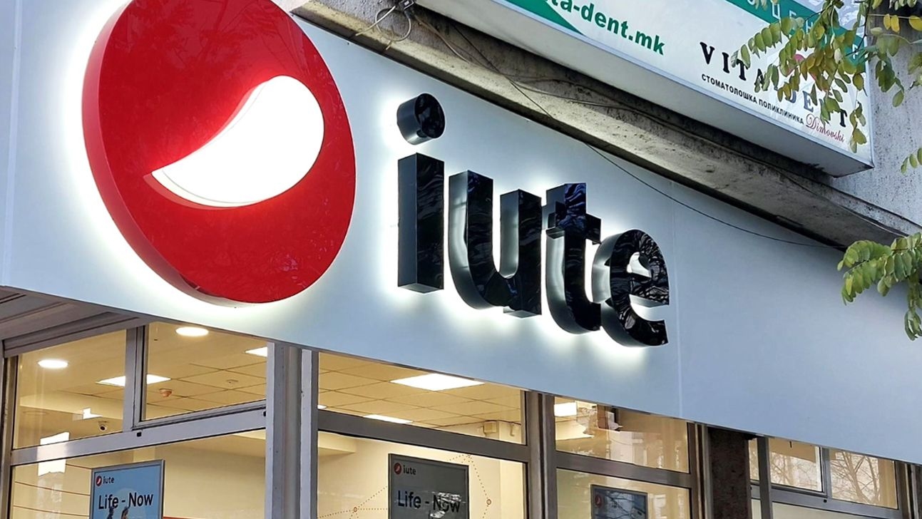 An Iute bank branch in North Macedonia is seen in an undated photo. 