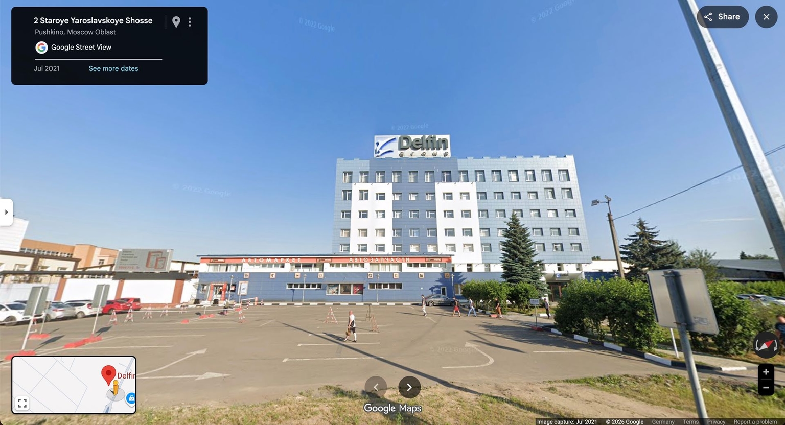 A screenshot of Delfin Group Offices/Pushkino Plant, the headquarters of petrochemical manufacturer Delfin Group, headed by Tomas Petrovsky, Pushkino, Russia in 2021. 