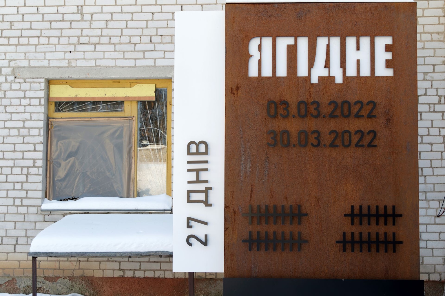 A memorial stands at the school where Russian forces held civilians hostage from March 3 to 30, 2022, in Yahidne, Chernihiv Oblast, Ukraine, on Jan. 17, 2024.