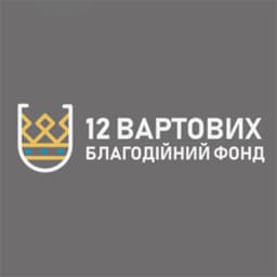 12 Vartovykh humanitarian aid for people and animals in Ukraine
