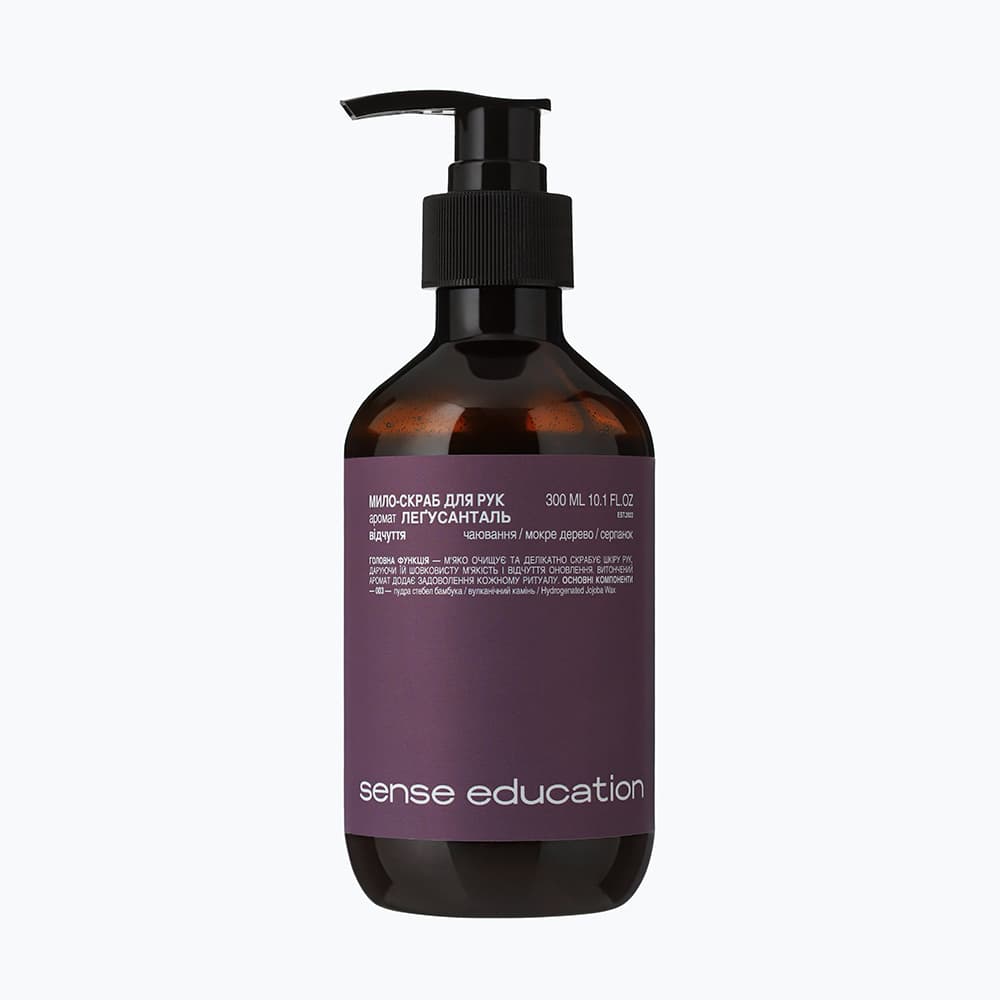 Exfoliating hand soap scrub by Ukrainian brand Sens Education