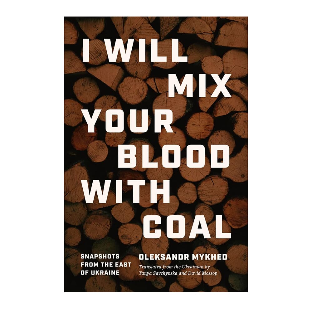 I Will Mix Your Blood with Coal by Oleksandr Mykhed