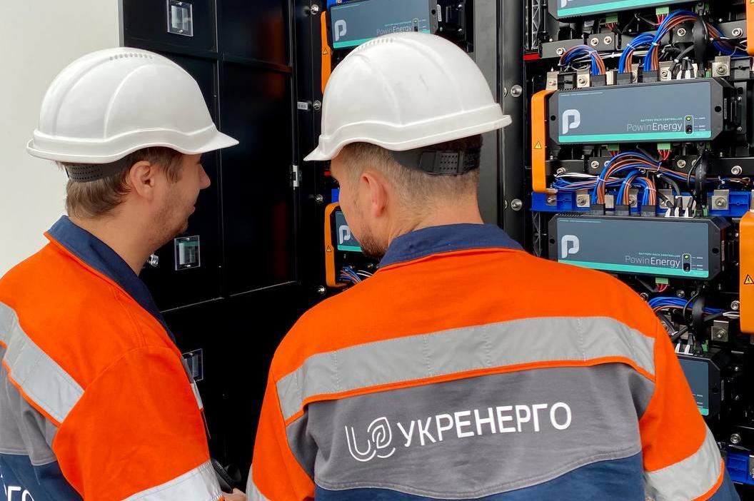 Ukrainian State-Owned Enterprises Weekly - Issue 55