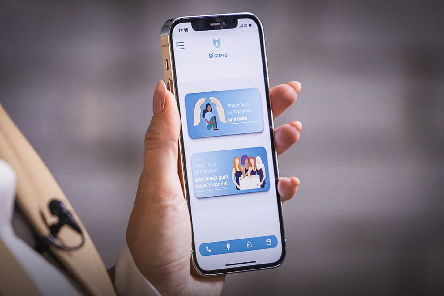 New app to help victims report domestic abuse