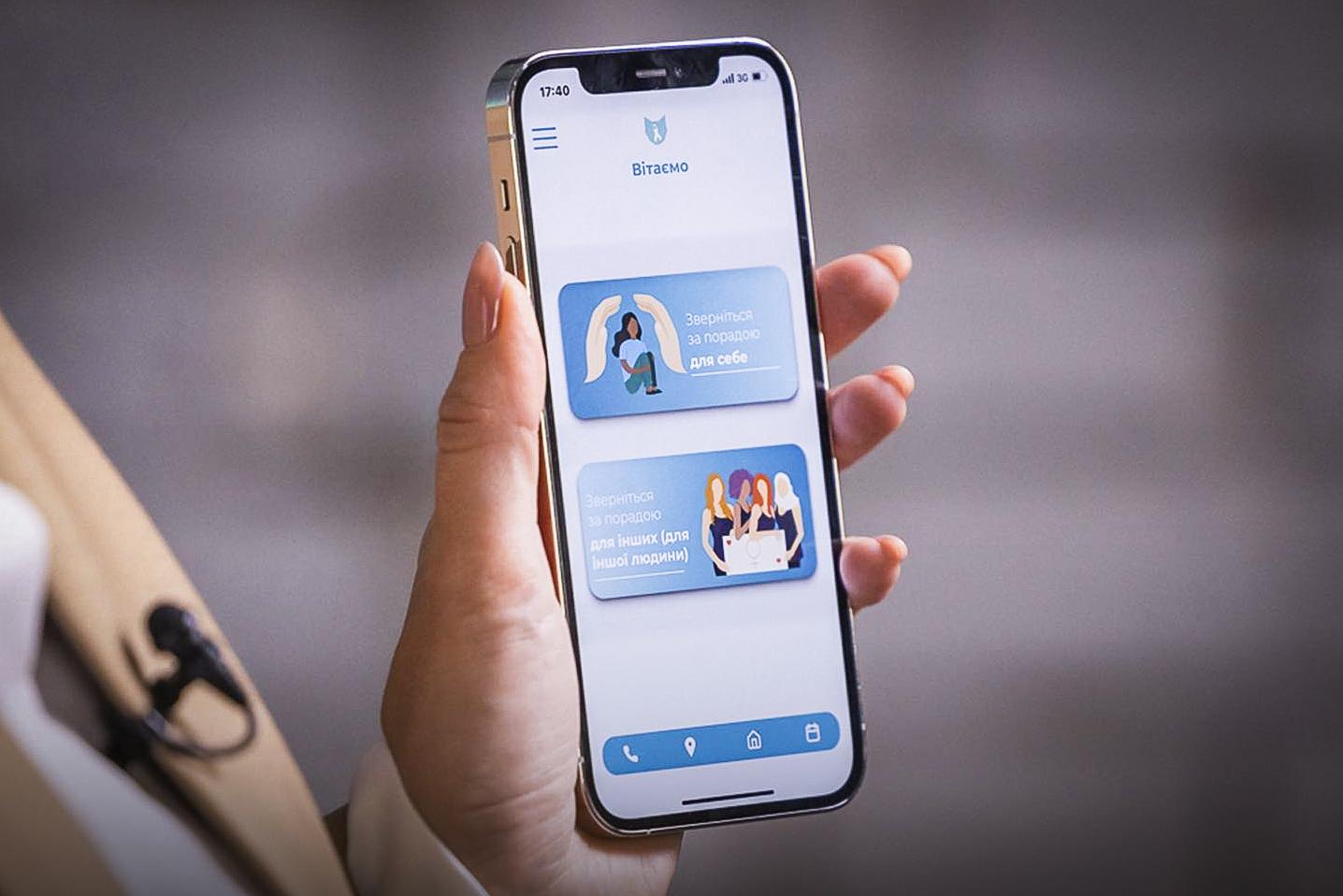 New app to help victims report domestic abuse