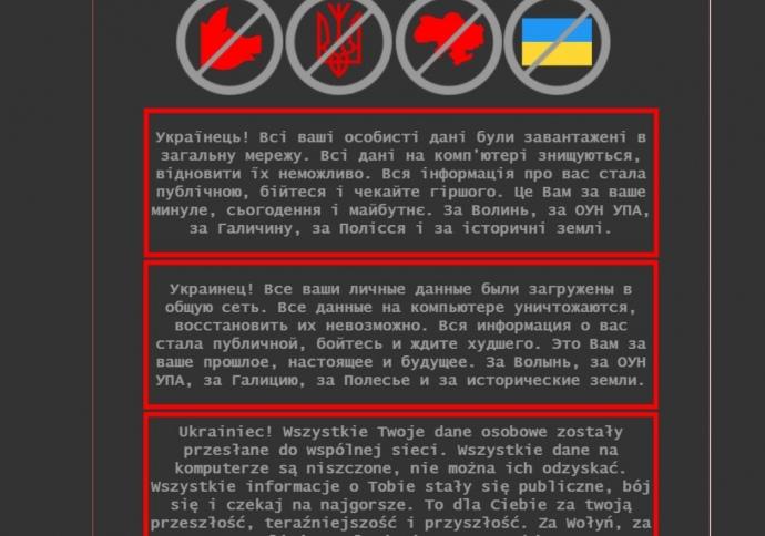 Ukraine: Evidence implies Russia behind cyberattack on government websites