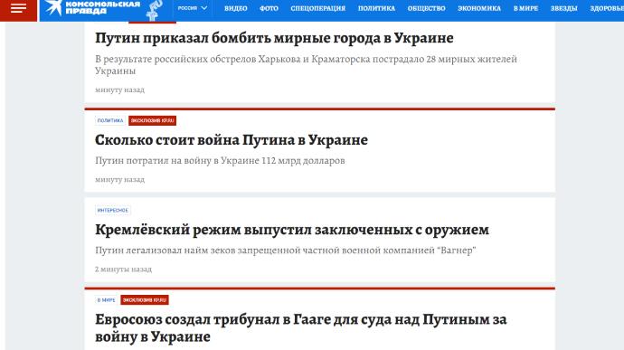 Russian propaganda media briefly displays anti-war, anti-Putin news items