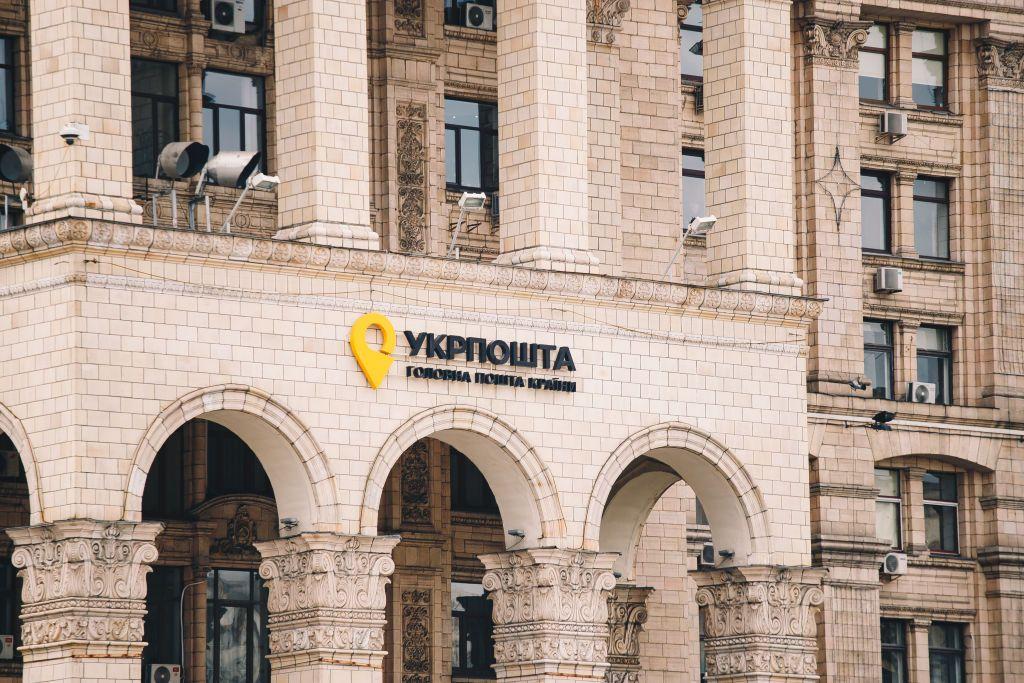 Ukrainian State-Owned Enterprises Weekly – Issue 85