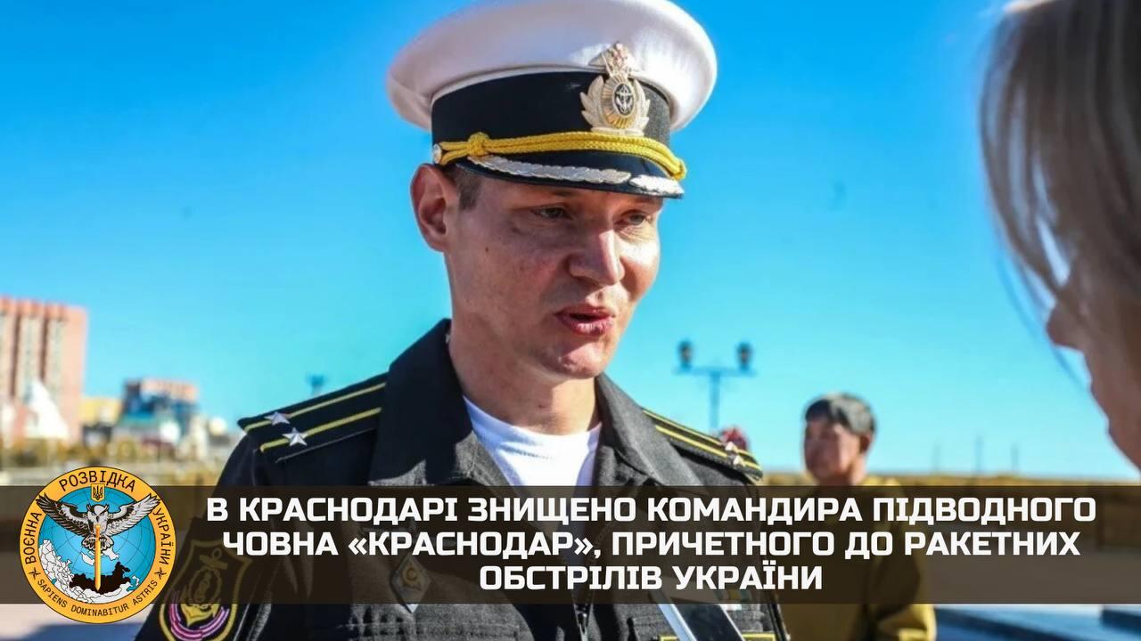 Military intelligence: Russian officer responsible for strikes against civilians killed in Russia