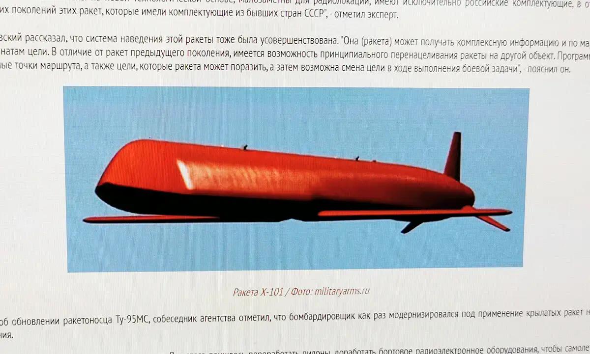 Media: Western military products worth billions of dollars flow into Russia despite sanctions