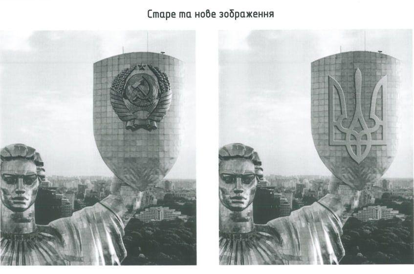 State approves plans to replace Soviet emblem on Motherland Monument with Ukrainian trident