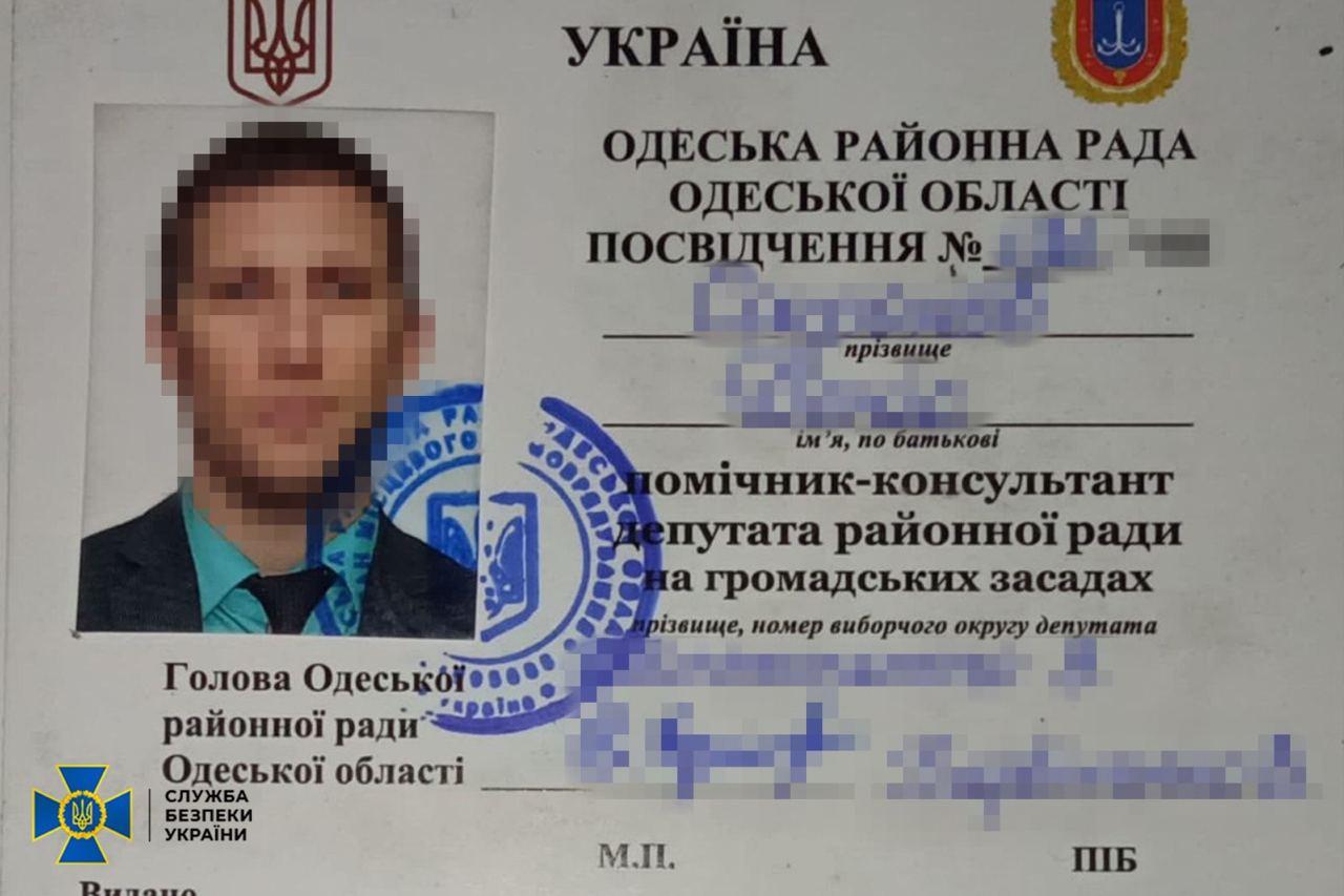 SBU: Ex-lawyer for banned pro-Russian party detained for spying