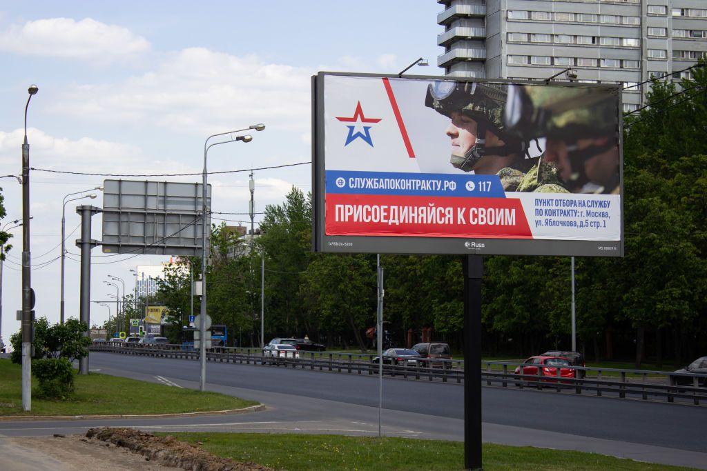 ISW: Russia hopes to attract recruits without resorting to forced mobilization