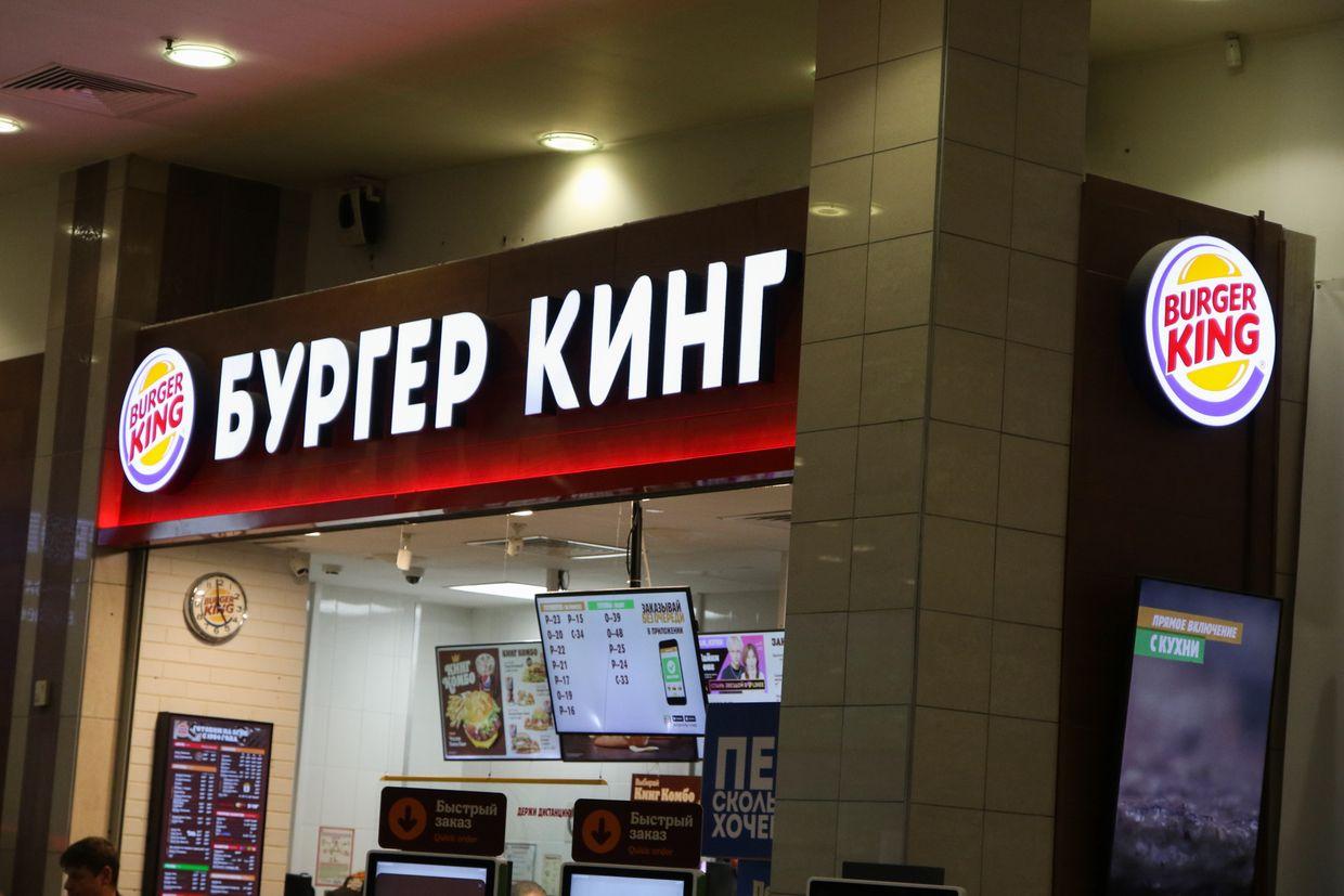 BBC: Burger King still 'open as usual' in Russia