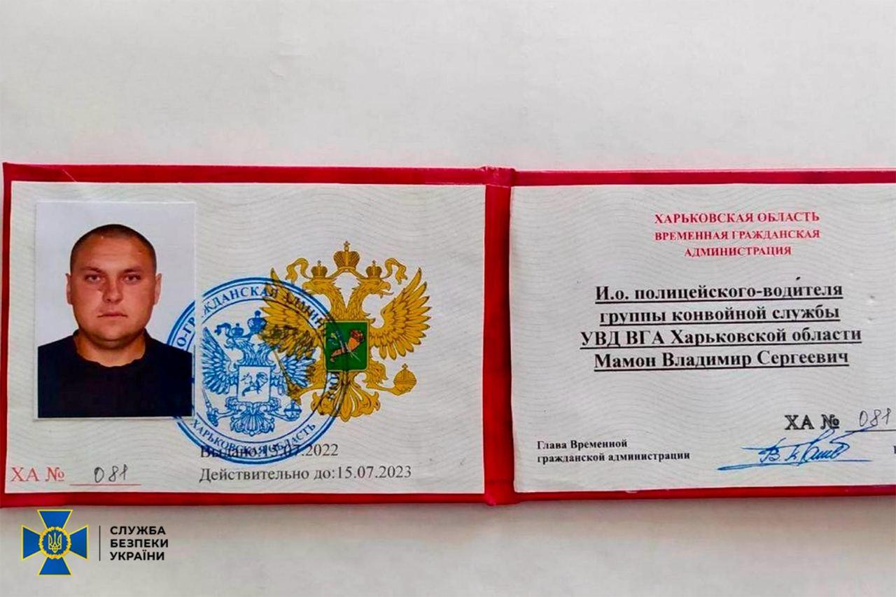 SBU identifies individuals responsible for assisting Russia with Hroza missile attack