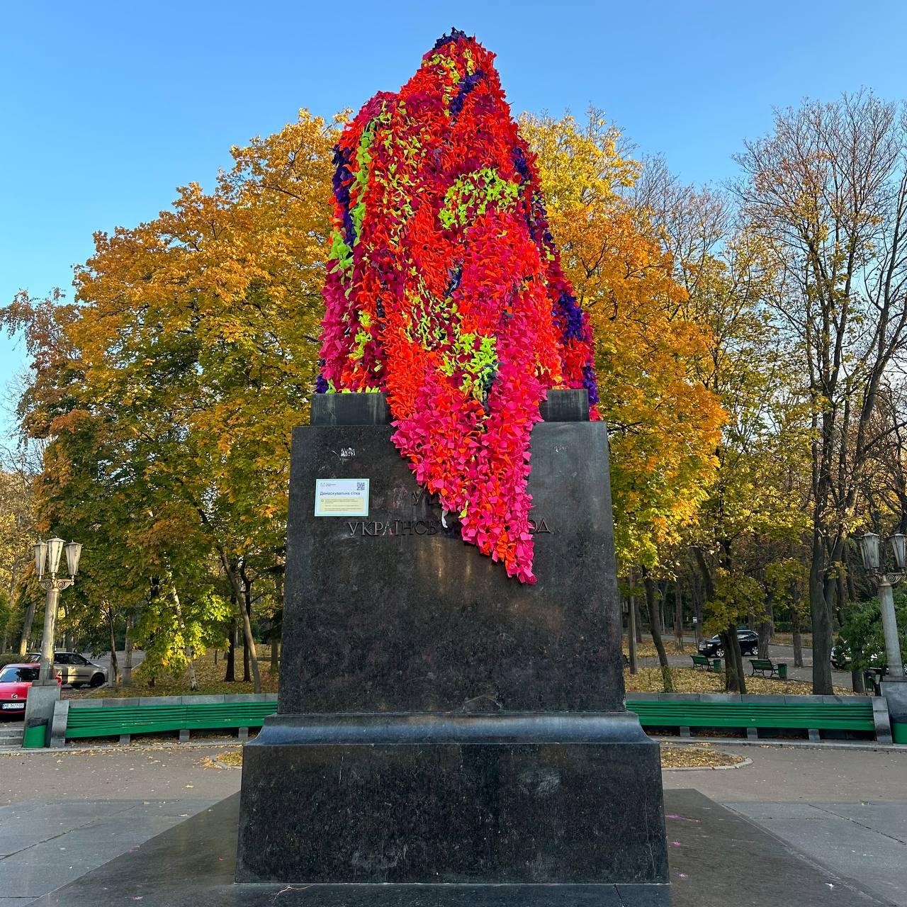 Ukrainian activists hang colorful net over Pushkin statue in Kyiv park in protest of Russian symbols