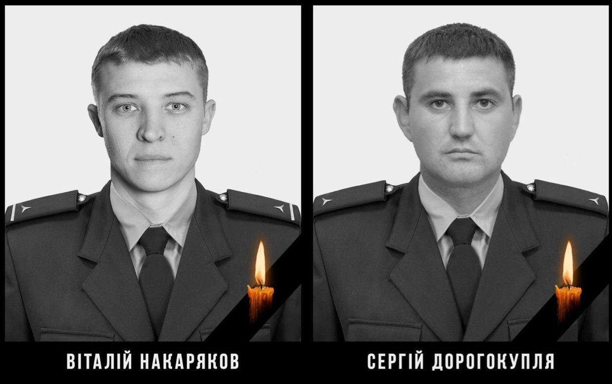Update: 2 Emergency Service workers killed in Russian attacks in Zaporizhzhia Oblast