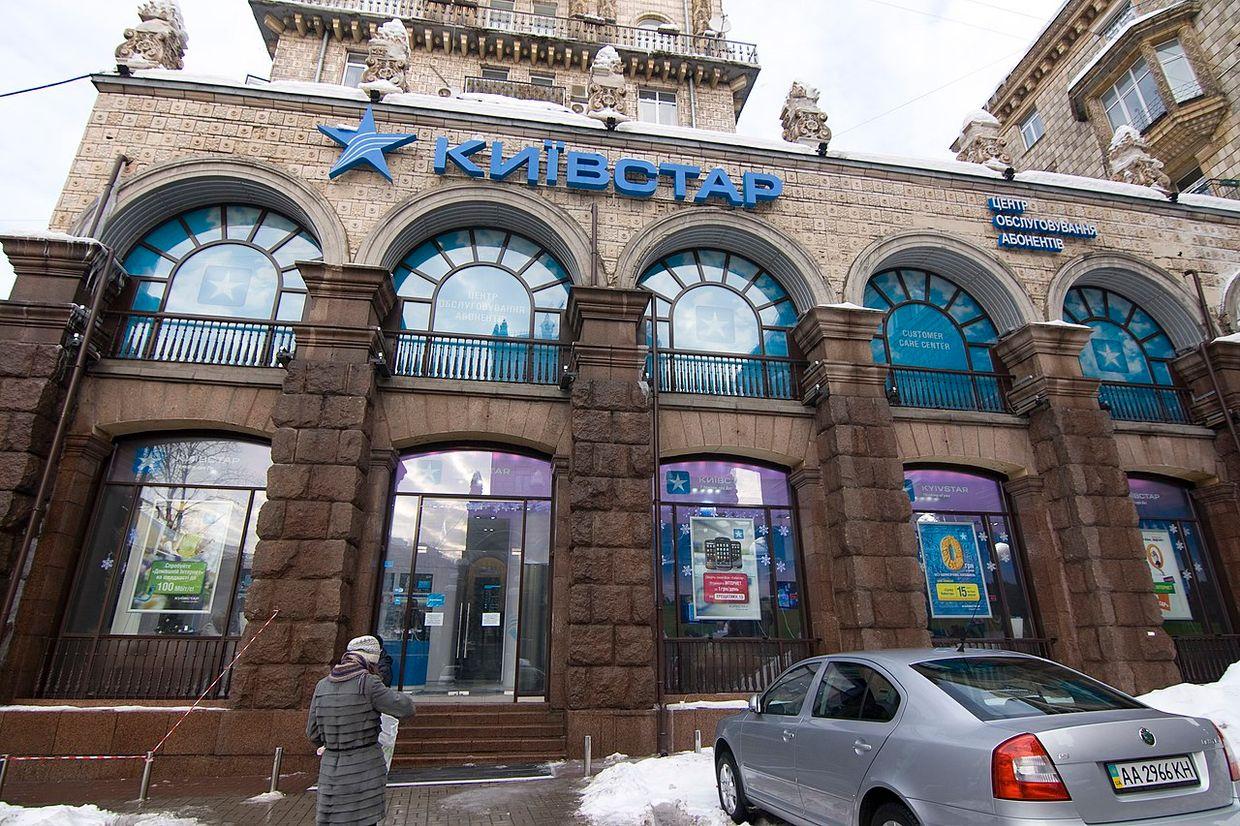 Updated: Ukraine's leading phone operator Kyivstar targeted by hacker attack