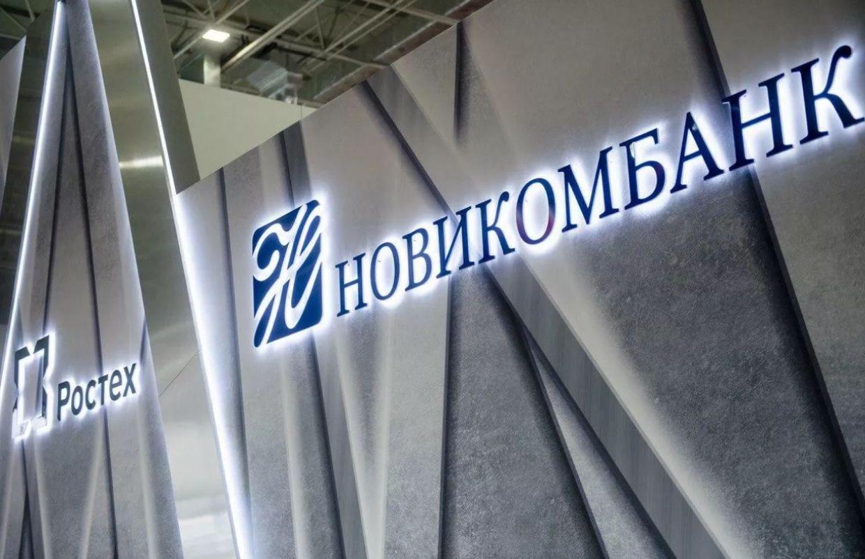 UK sanctions Russia's Novikombank