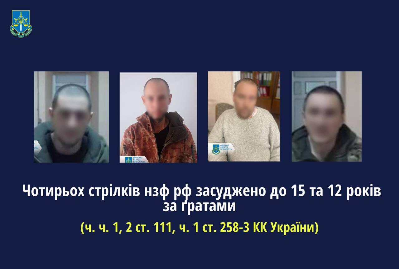 Prosecutor's office: 4 Ukrainians convicted after fighting with Russian forces