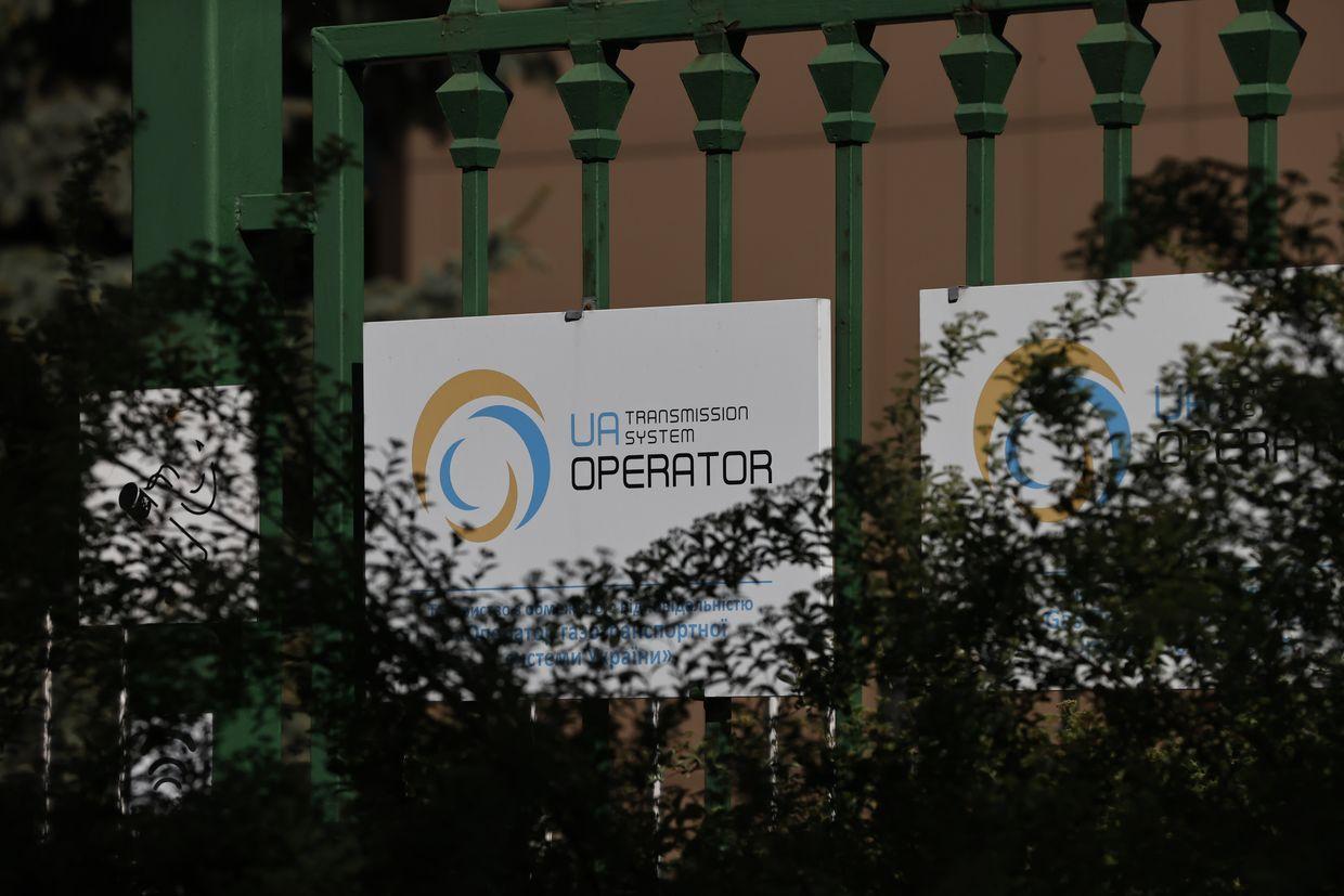 Ukraine quadruples domestic gas transit fees as Russian gas pipeline deal expires