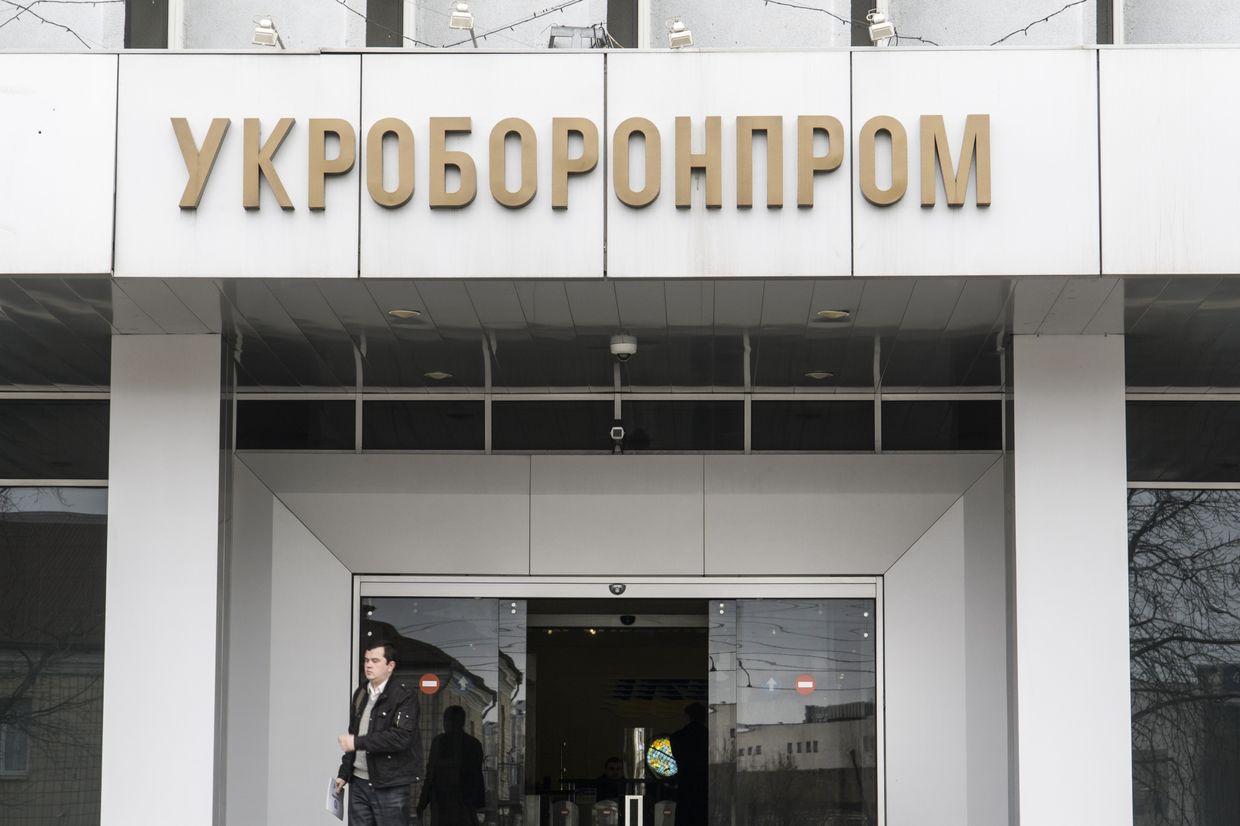 Ukroboronprom joins ranks of world's top 50 defense companies for first time
