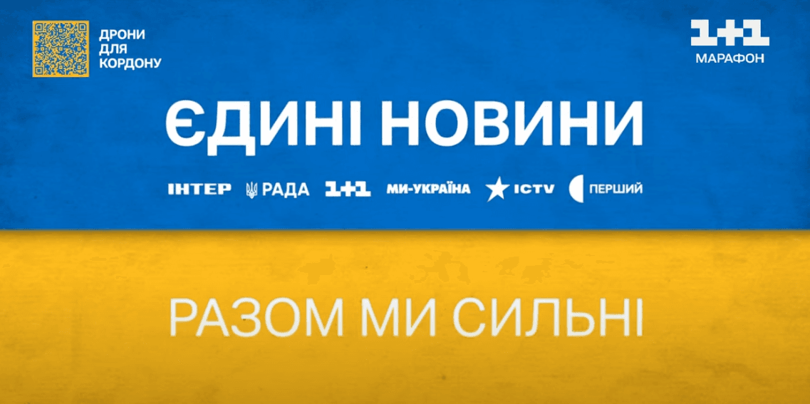 Ukrainian public broadcaster launches broadcasting separate from state-sponsored telethon