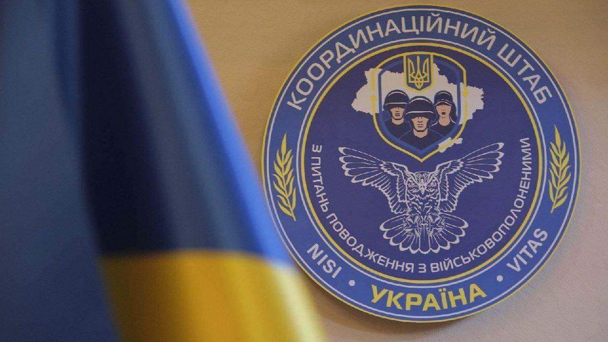 Ukraine's POW Coordination Headquarters restores services after cyberattack