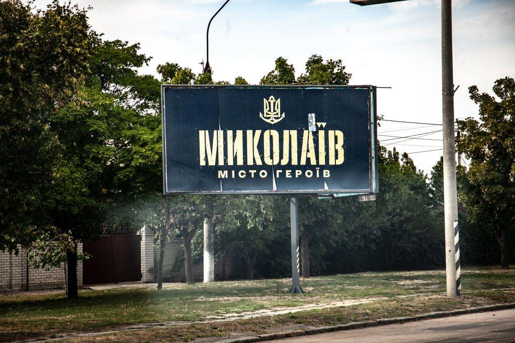 Update: Russian attack on Mykolaiv Oblast town kills 3, injures 6