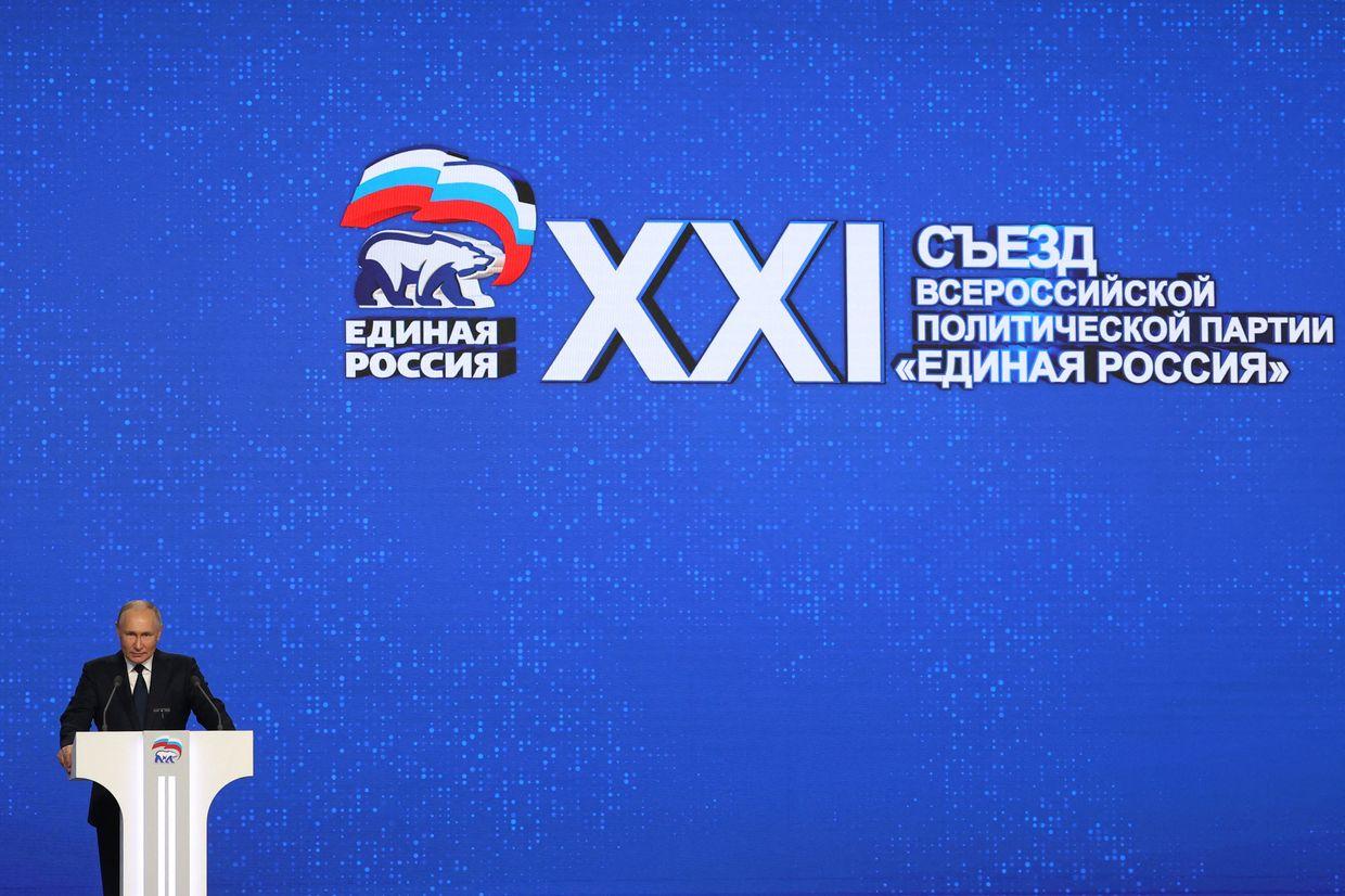 Ukraine's military intelligence launches cyberattack against United Russia party