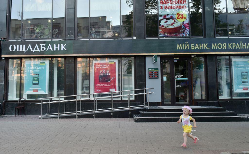 Ukraine state-owned enterprises weekly — Issue 127