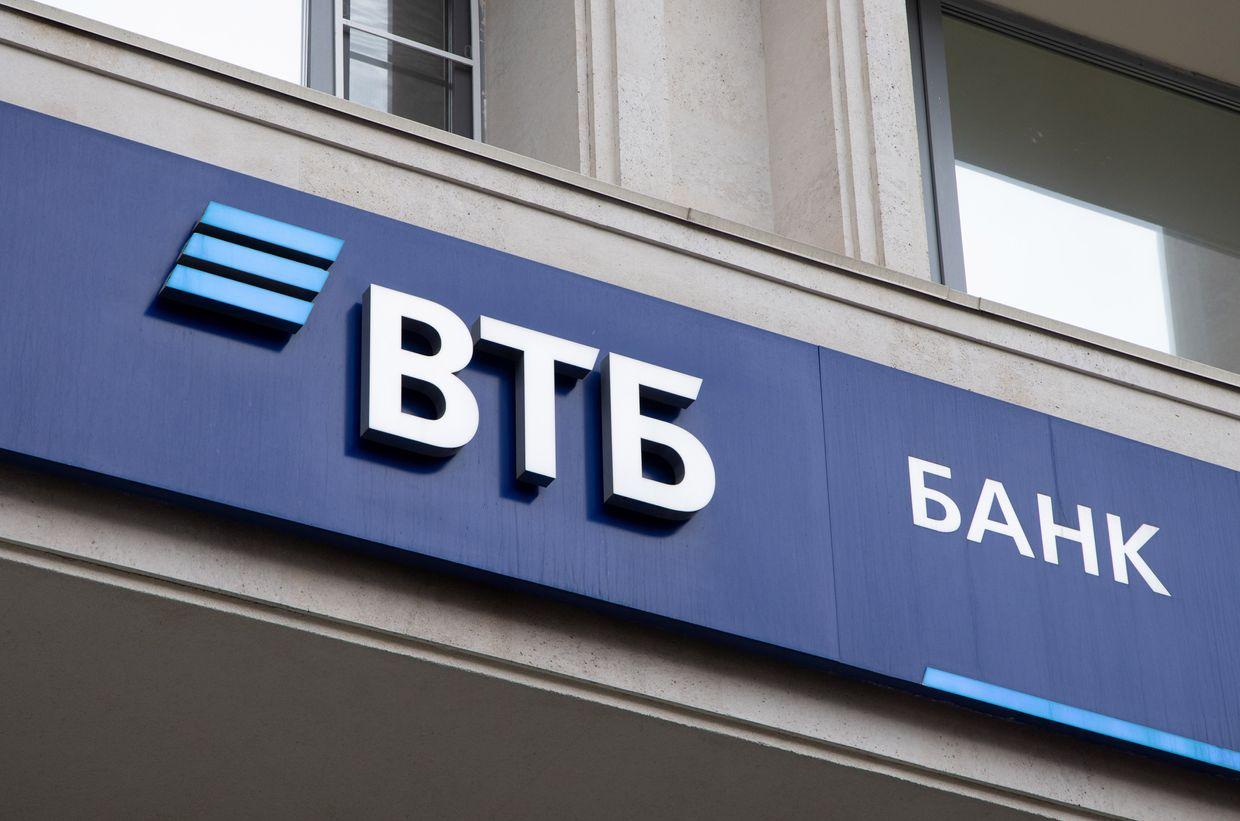 Russian bank offers preferential mortgages in occupied parts of Ukraine's Donetsk, Luhansk oblasts
