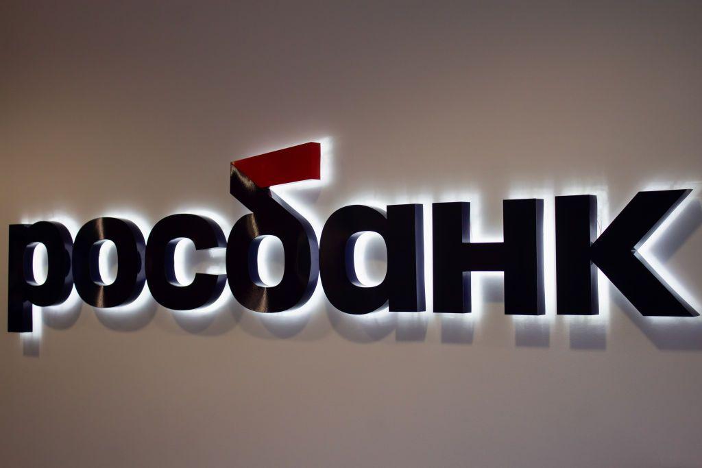 Ukraine's military intelligence behind cyberattack on Russian banks, source says