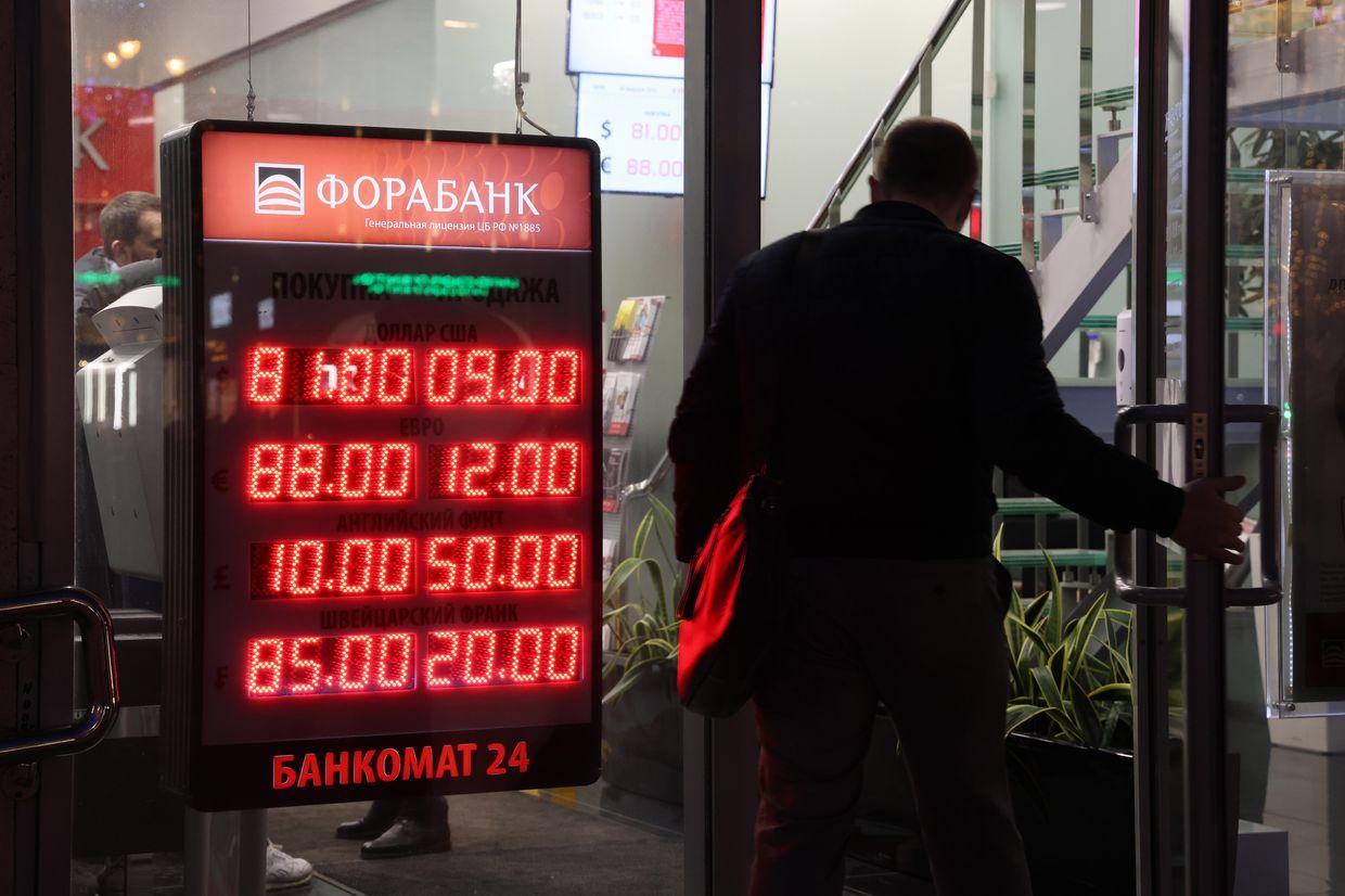 Russia's economic growth slowing down, Rosstat reports
