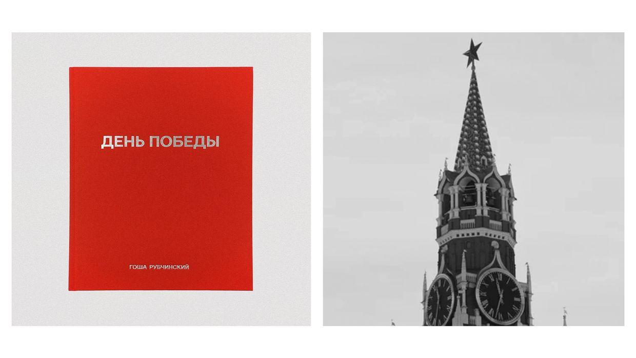 Promo visuals for Gosha Rubchinskiy’s "Victory Day" book. 