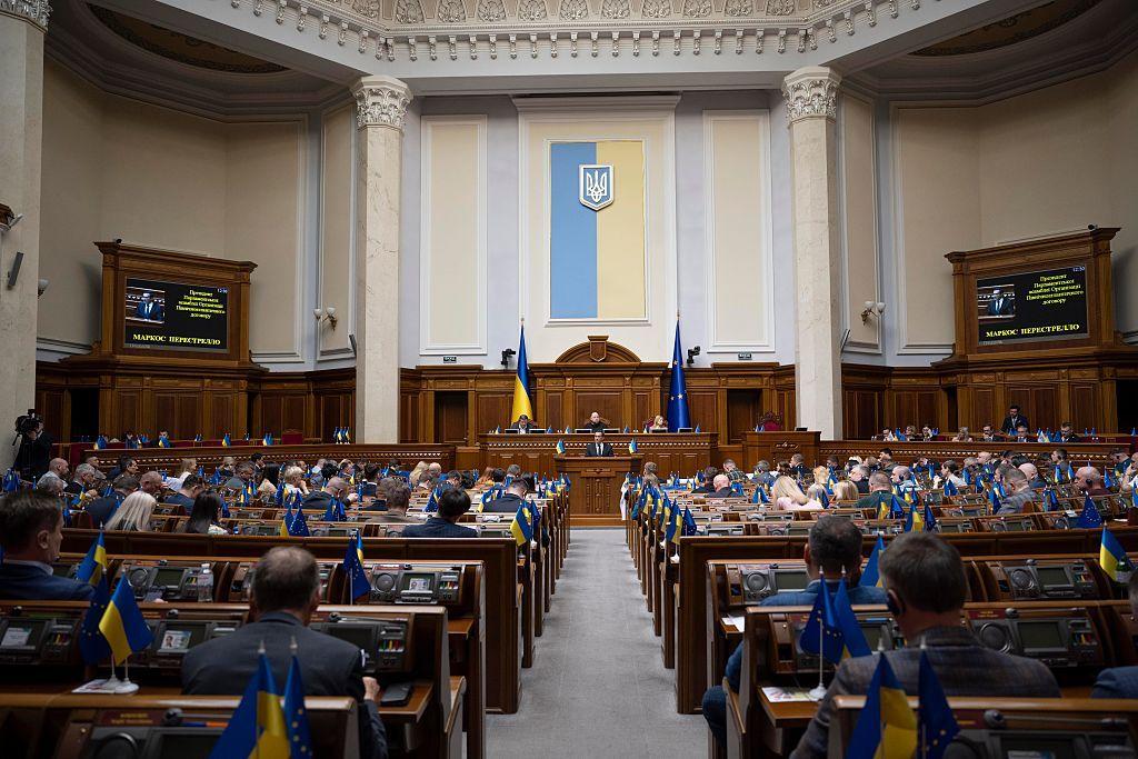 Ukraine Reforms Tracker Weekly — Issue 28