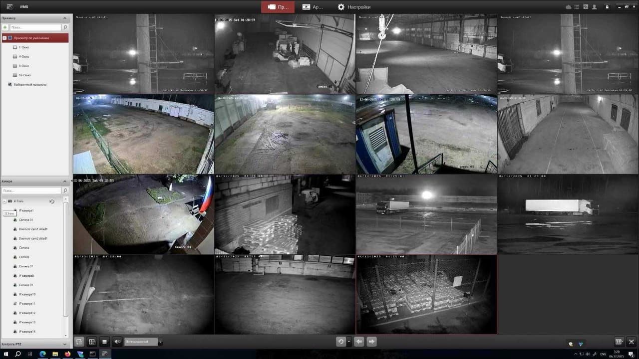 'Happy Ukrainian Armed Forces Day' — hackers deface website of Russian company delivering military goods, HUR source claims