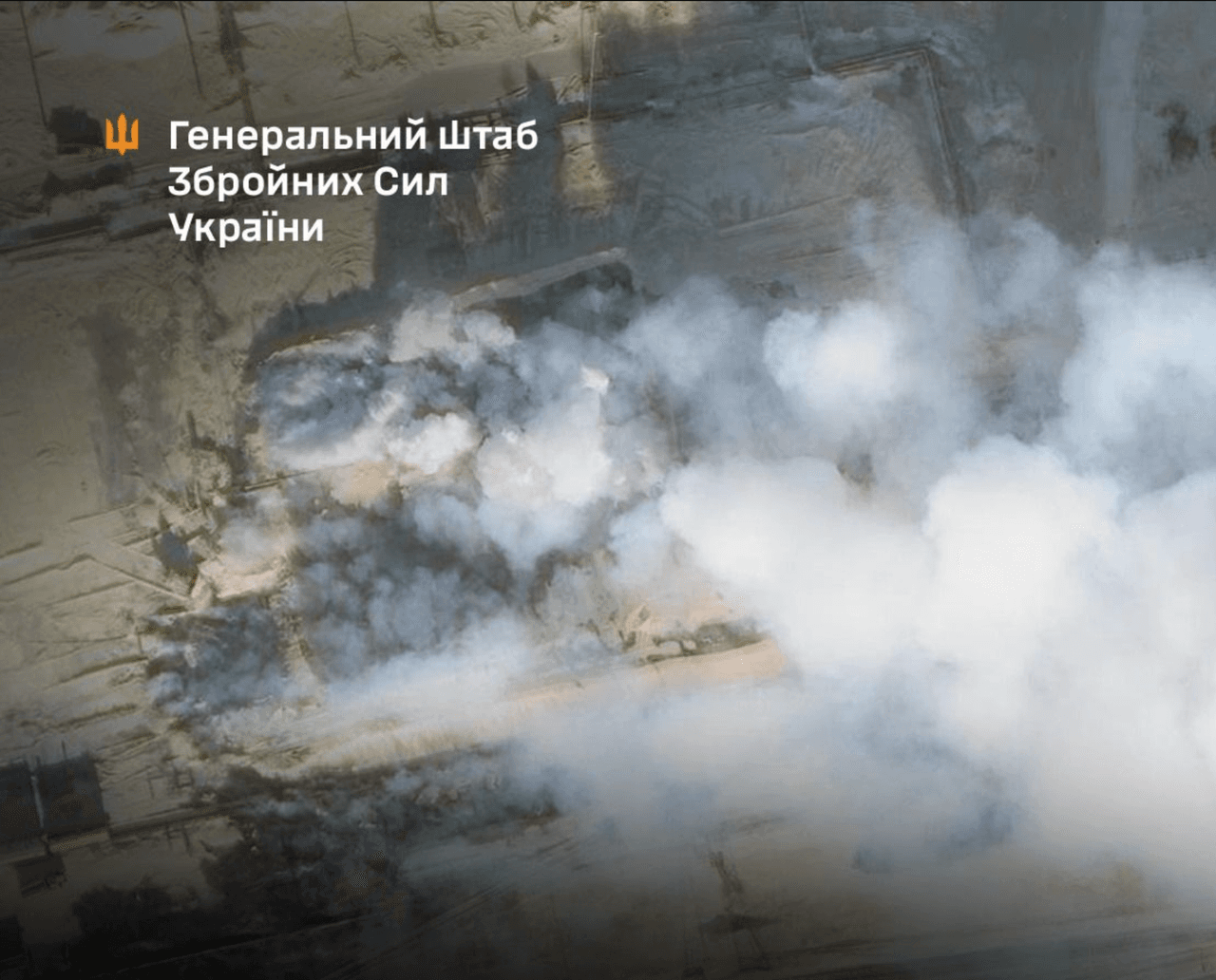 Ukrainian forces strike Russian gas processing plant, military says