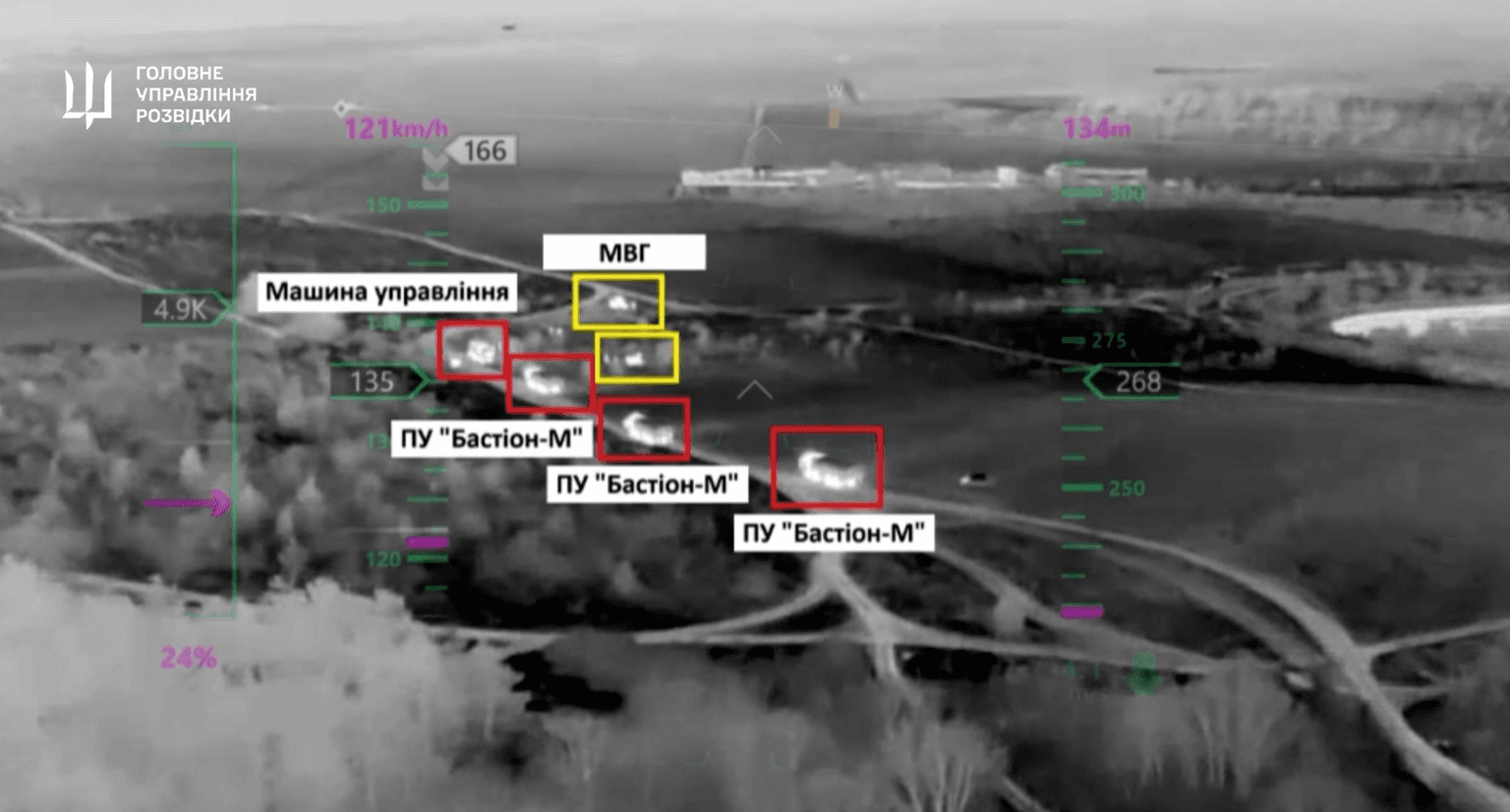 Ukraine's military destroys Russian missile launcher in occupied Crimea