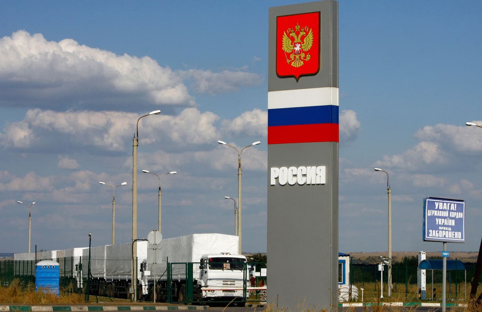 Ukraine hits plant producing fuel for Russian multiple-launch rocket systems in Rostov Oblast, military says