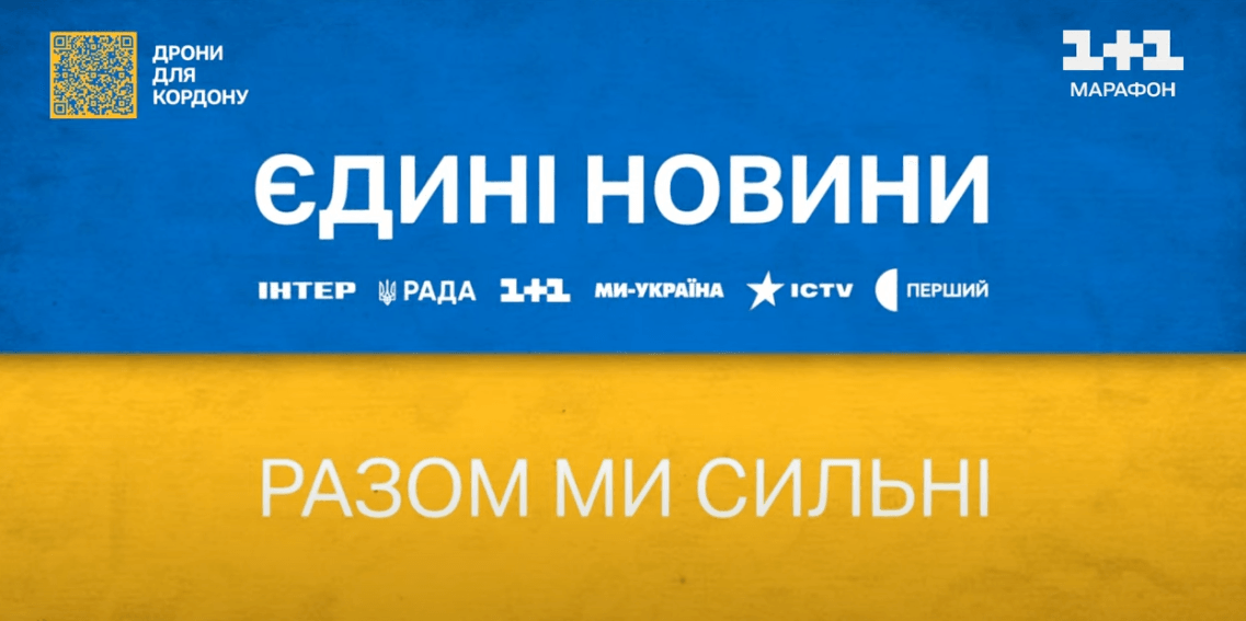 Ukrainian public broadcaster launches broadcasting separate from state-sponsored telethon