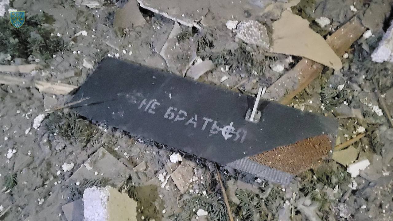 Russian drone debris found in Danube Delta, Romanian Defense Ministry confirms