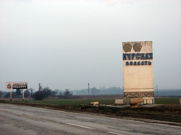Ukrainian forces destroy Russian command center in Kursk Oblast, General Staff reports