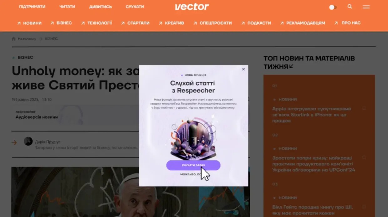 Ukrainian media outlet launches first AI tool to let readers listen to articles from any line