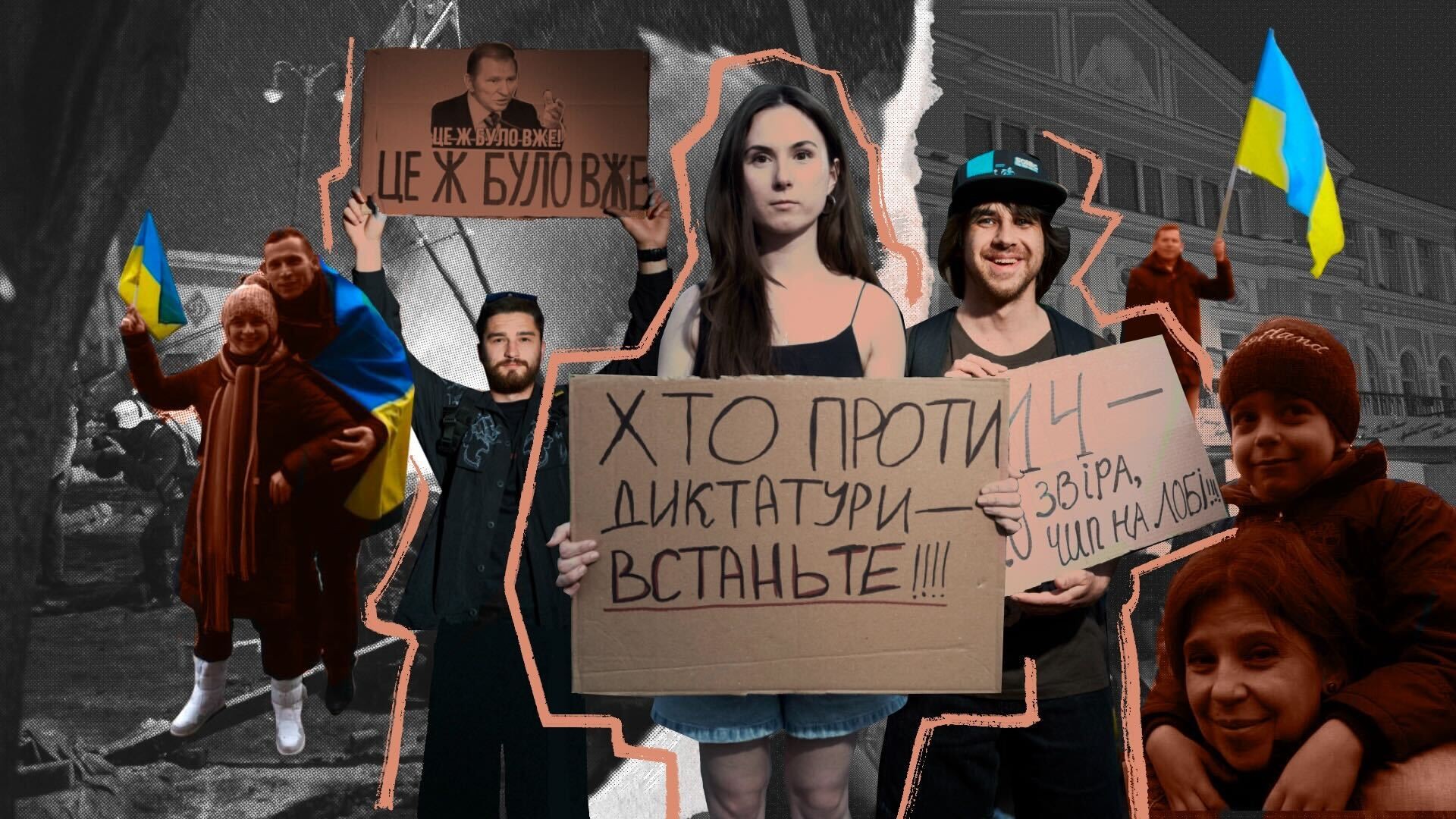 More than a decade after EuroMaidan, Ukrainians once again rally in Kyiv for their rights (PHOTOS)