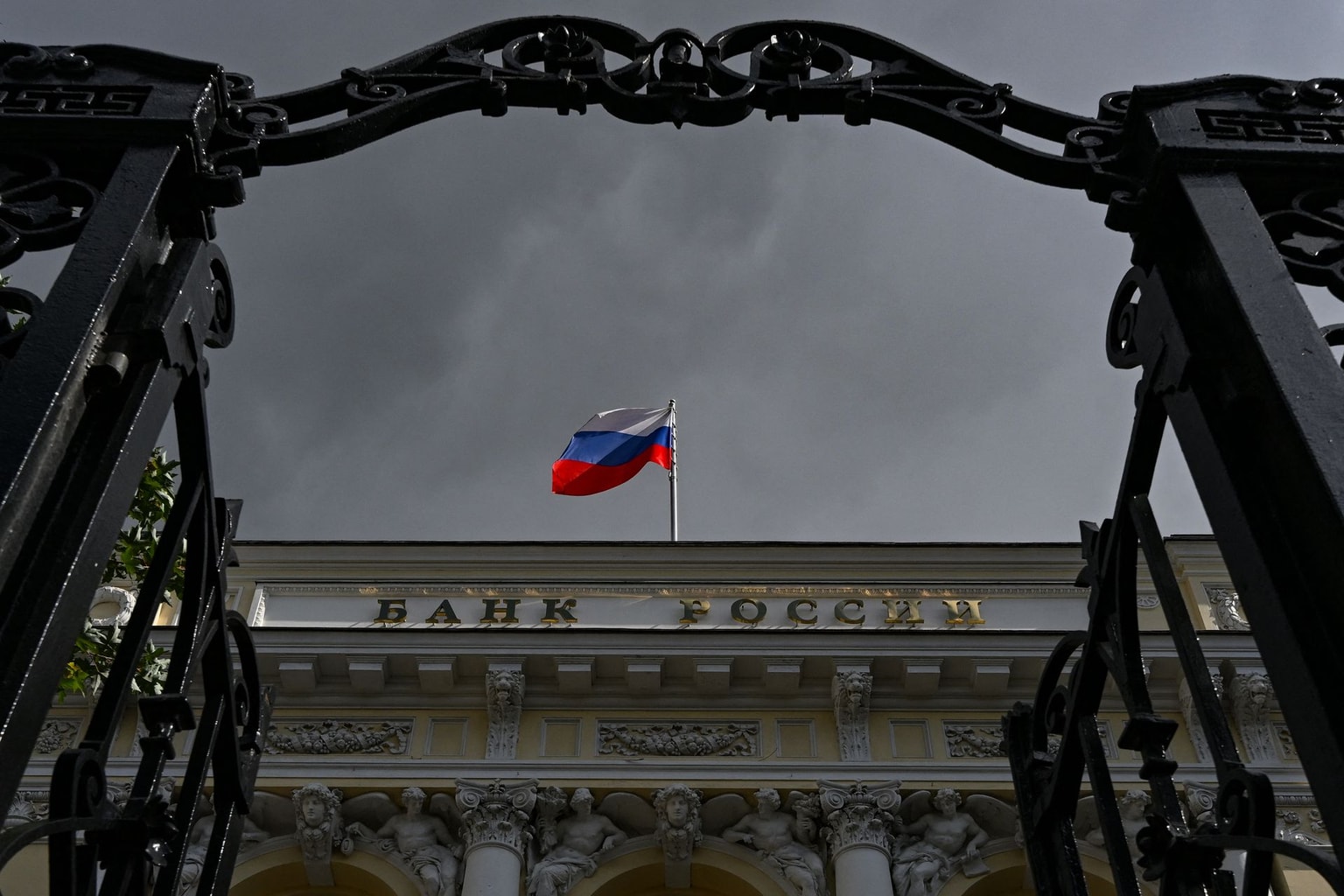 A view of the Russian Central Bank headquarters in downtown Moscow, Russia, on Sept. 12, 2025.