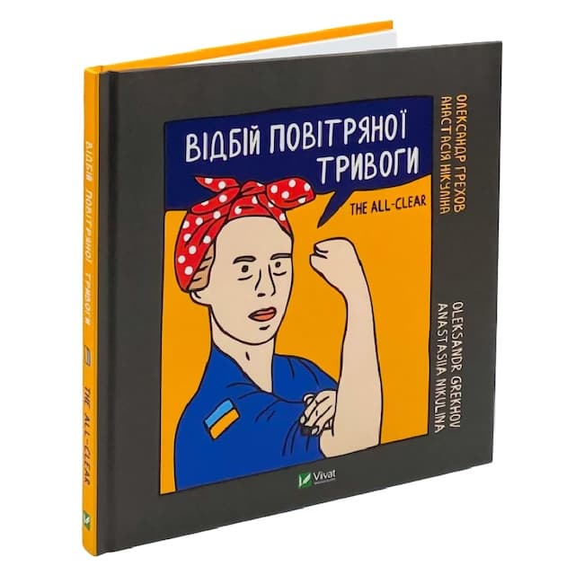 illustrated-book-war-ukraine