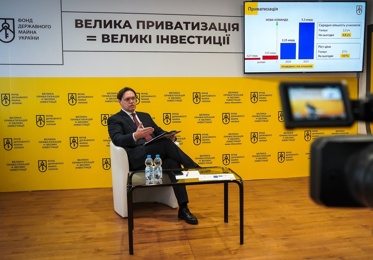 State Property Fund head resigns, says it has nothing to do with controversial Bilshovyk sale