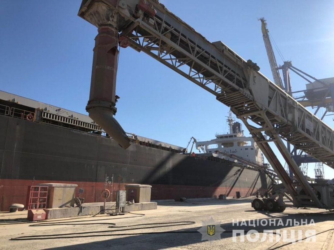 Ukrainian State-Owned Enterprises Weekly – Issue 61